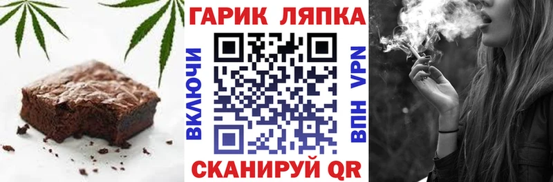 Canna-Cookies марихуана Бакал