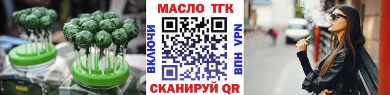 Еда ТГК марихуана  Купить где  Бакал 