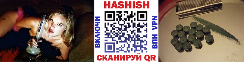 Купить  Бакал  ГАШ ice o lator 