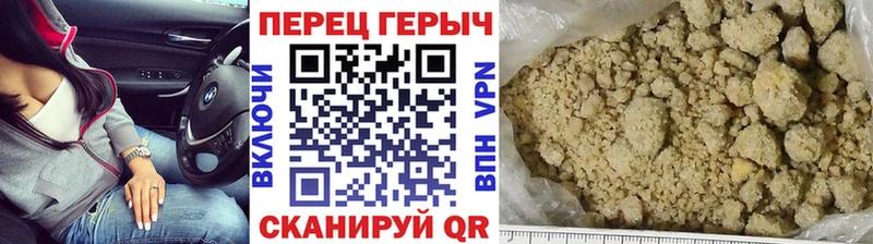 Купить где  Бакал  ГЕРОИН белый 