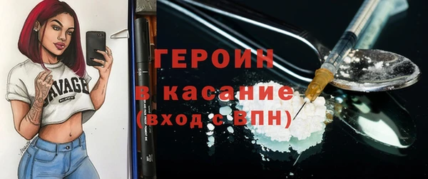 сатива Вяземский