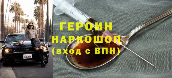 сатива Вяземский