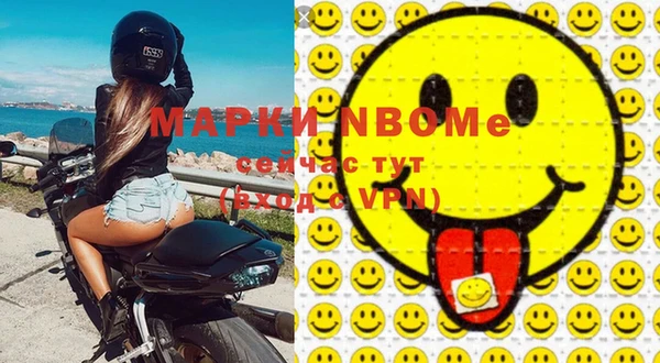 наркотики Вязники