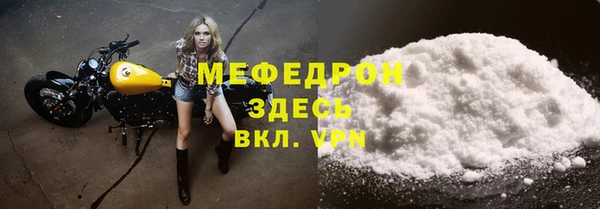 гашик Вязьма