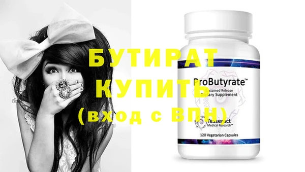 наркотики Вязники