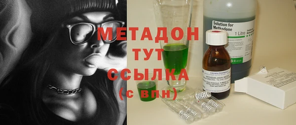 наркотики Вязники