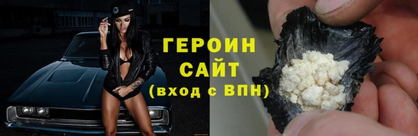 гашик Вязьма