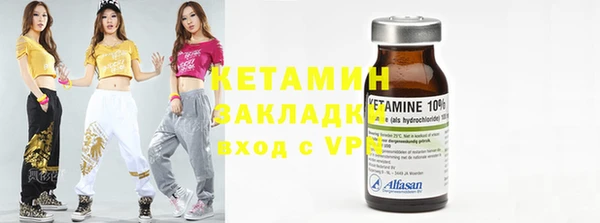 наркотики Вязники