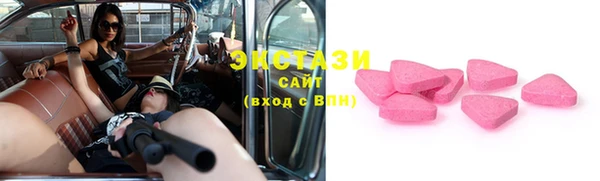 гашик Вязьма