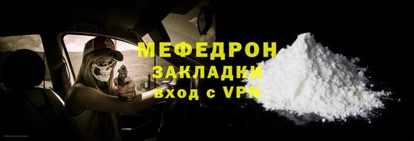 гашик Вязьма