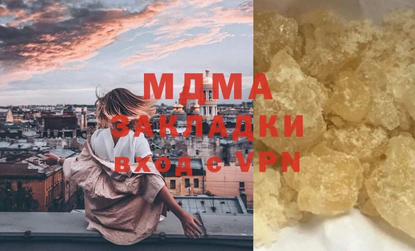 наркотики Вязники