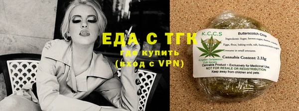 гашик Вязьма