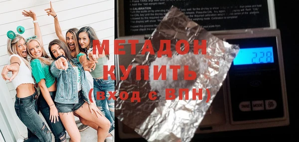 гашик Вязьма