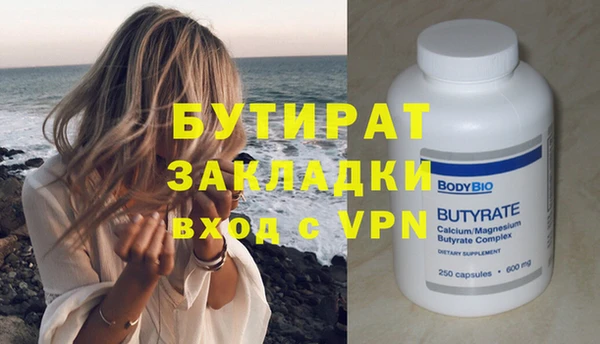 сатива Вяземский