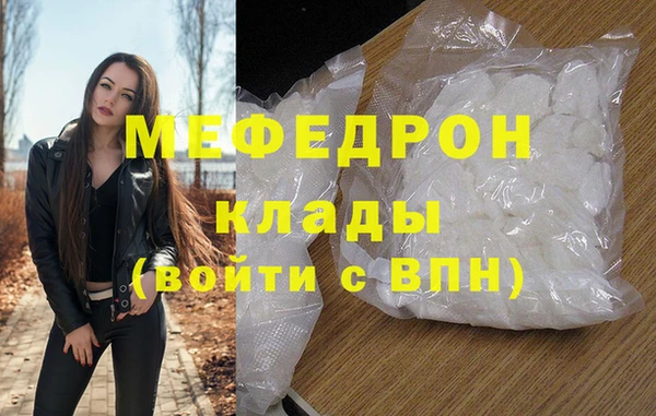 наркотики Вязники