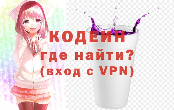 наркотики Вязники