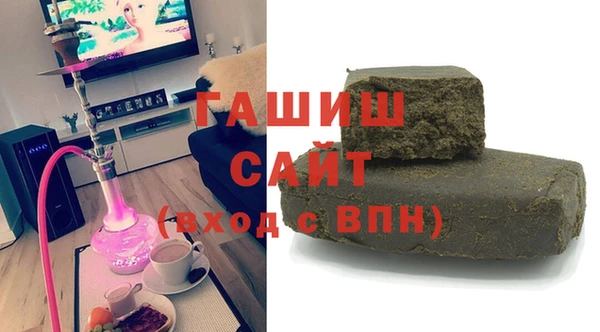 гашик Вязьма