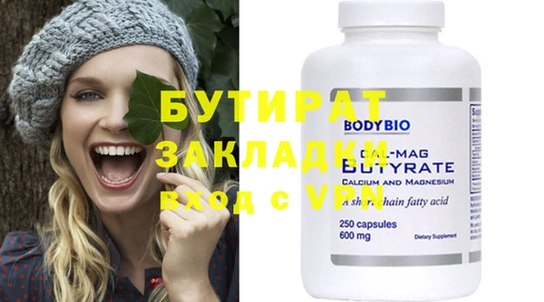 наркотики Вязники