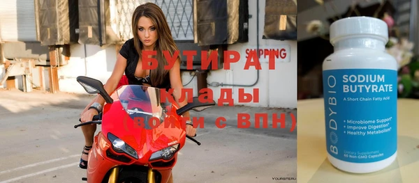 наркотики Вязники