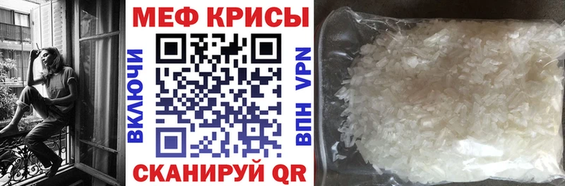 Купить Бакал МЕФ мука