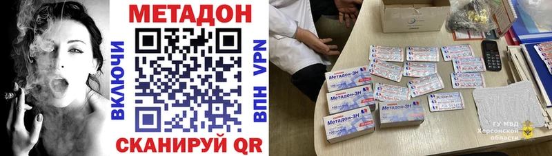 Купить  Бакал  Метадон methadone 