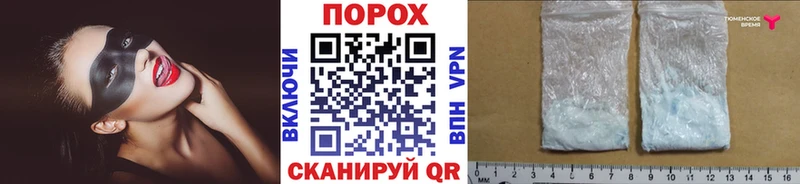 Купить закладки  Бакал  МЕТАМФЕТАМИН мет 