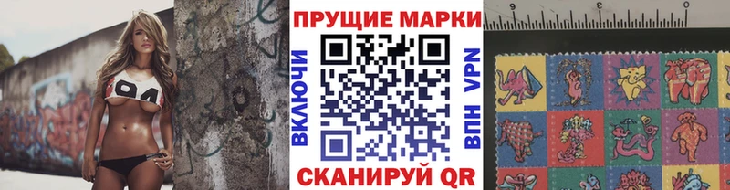 Марки N-bome 1500мкг  Купить  Бакал 