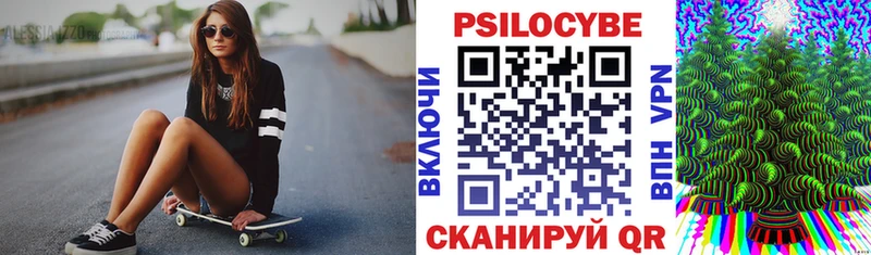 Псилоцибиновые грибы ЛСД  Купить где  Бакал 